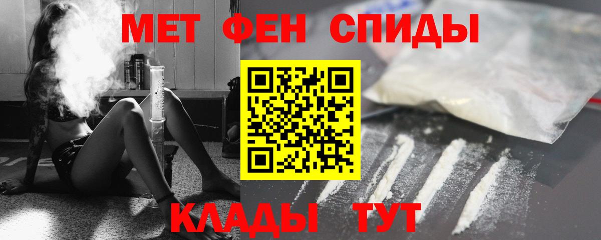 Amphetamine Premium Саки