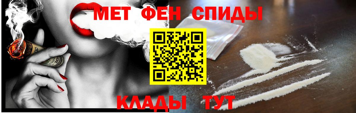 Amphetamine Premium  Вход с VPN  Саки 