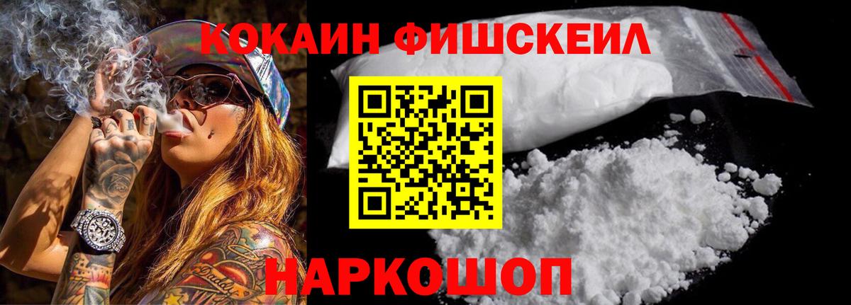 Саки  КОКАИН 98%  COCAIN 97%  Вход с VPN 