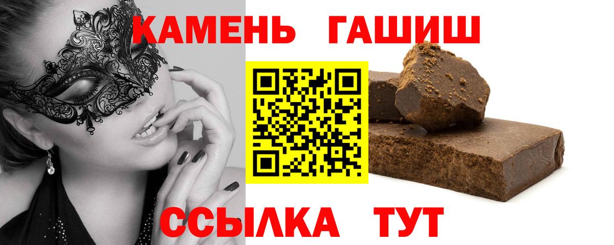 ГАШ 40% ТГК  Вход с VPN  магазин продажи наркотиков  ГАШИШ индика сатива  Саки 