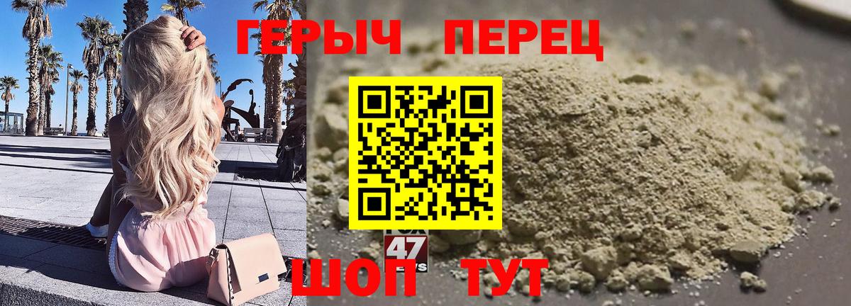 ГЕРОИН VHQ Саки
