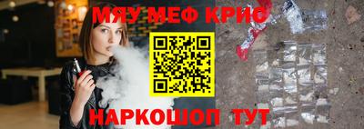 винт Бугуруслан