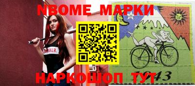винт Бугуруслан