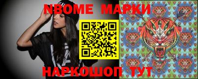 винт Бугуруслан