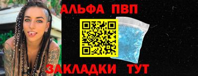винт Бугуруслан