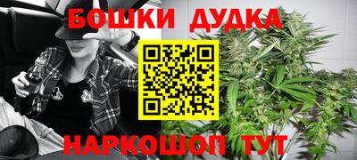 винт Бугуруслан