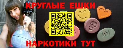 МДМА Будённовск