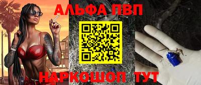 первитин Бузулук