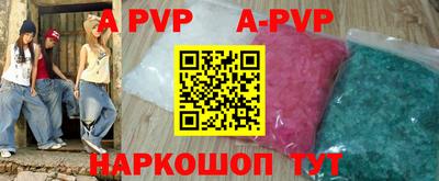 винт Бугуруслан