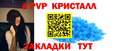 винт Бугуруслан