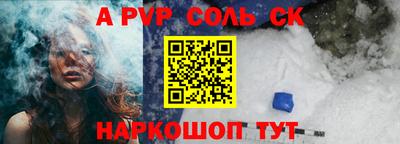 первитин Бузулук