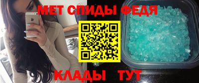 первитин Бузулук