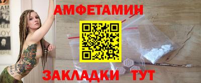винт Бугуруслан