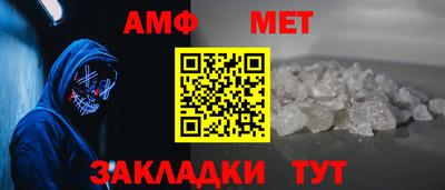 винт Бугуруслан