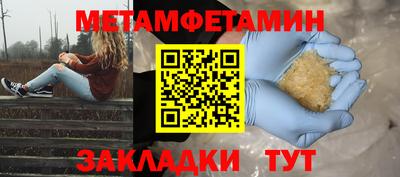 МДМА Будённовск