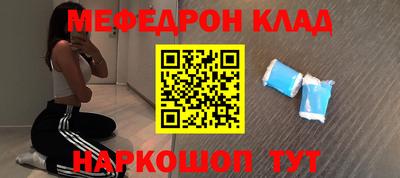 винт Бугуруслан
