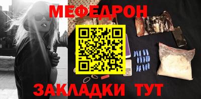 первитин Бузулук