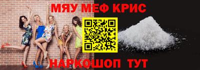 МДМА Будённовск