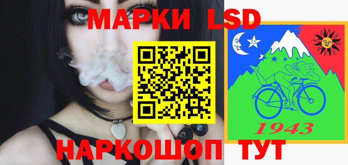 Лсд 25 экстази ecstasy Саки