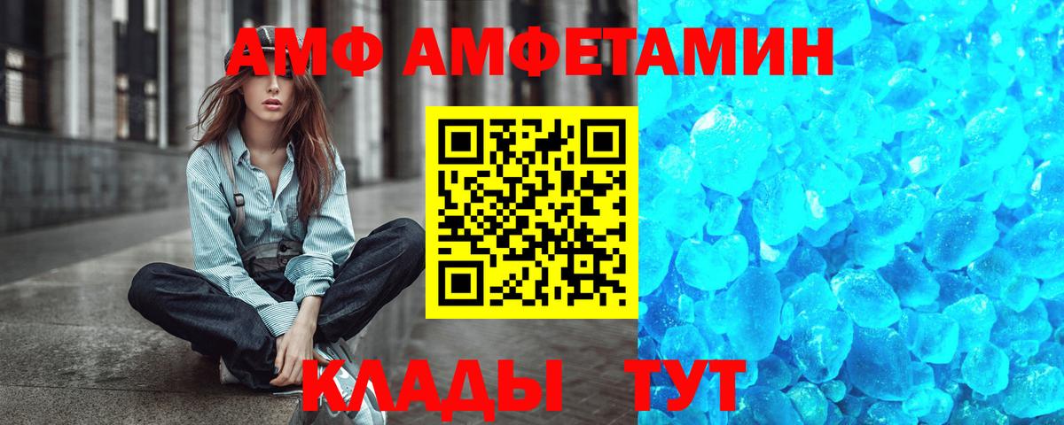 Метамфетамин витя  Вход с VPN  Саки 