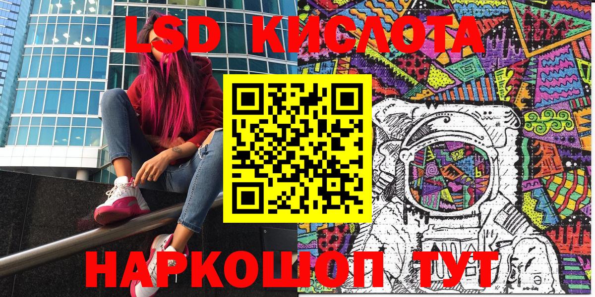 Марки NBOMe 1,8мг  Вход с VPN  Саки 