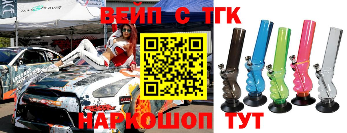 магазин  наркотиков  Дистиллят ТГК Wax  Вход с VPN  Дистиллят ТГК концентрат  Саки 