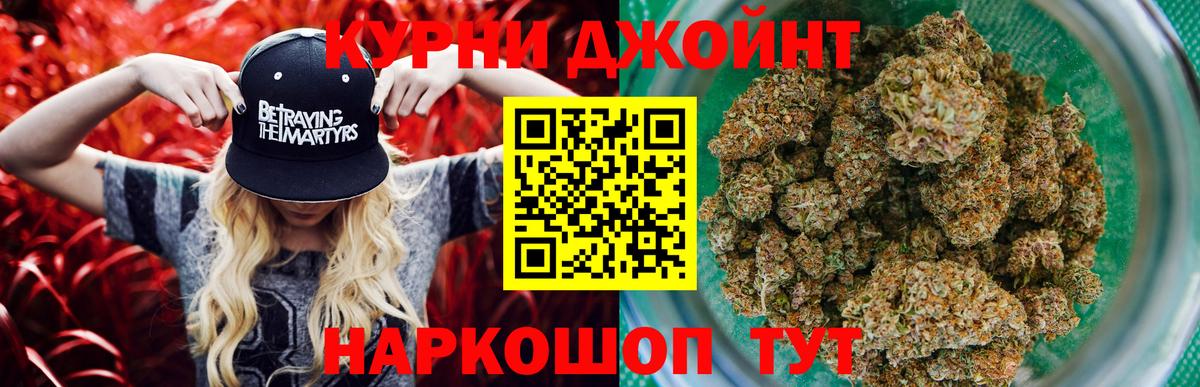 Каннабис Amnesia Саки