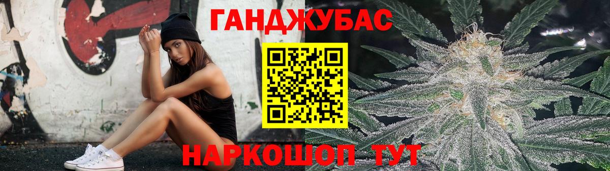 Марихуана тримм  Бошки марихуана Bruce Banner  Саки  Бошки Шишки VHQ  Вход с VPN 